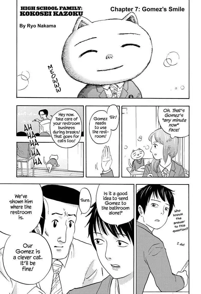 High School Family: Kokosei Kazoku Chapter 7 1